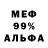 МДМА VHQ Borys Vrublevskyi
