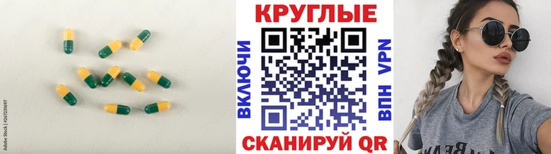 ЭКСТАЗИ таблы  Свободный 