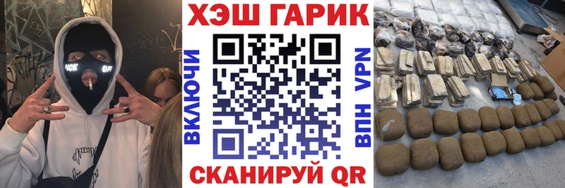 Гашиш Изолятор  Свободный 