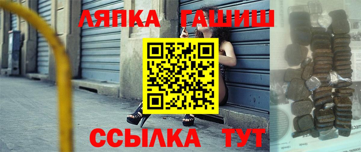 ГАШИШ AMNESIA HAZE  ГАШ  Вход с VPN  Свободный  Гашиш Premium 