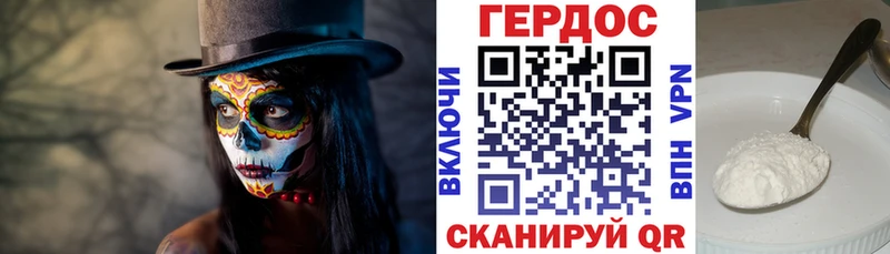 блэк спрут зеркало  Свободный  ГЕРОИН хмурый 