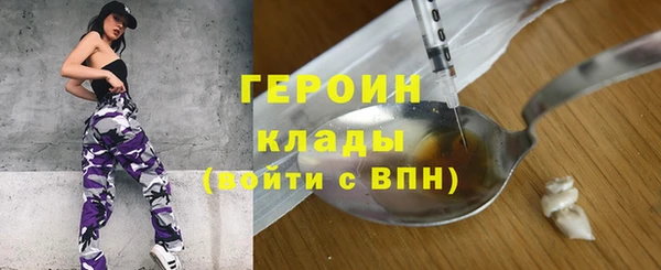 мефедрон мука Богородск