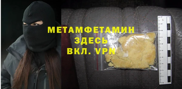 дмт Бородино