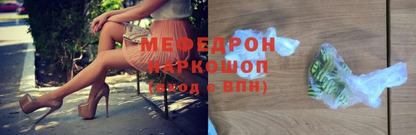 мефедрон мука Богородск