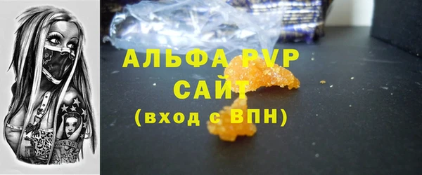 соль ск Богородицк