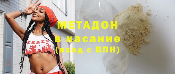 дмт Бородино
