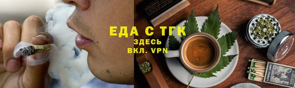 стафф Бронницы