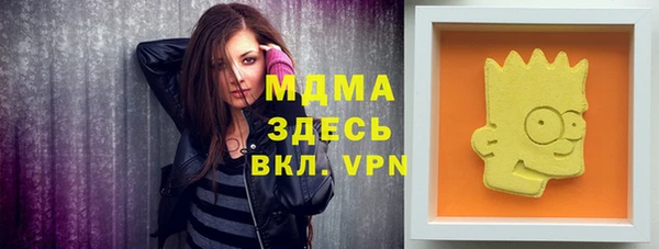 марки nbome Богданович