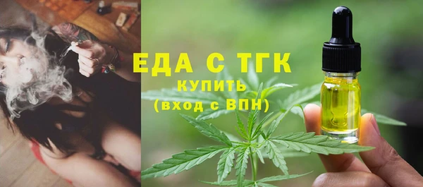 стафф Бронницы