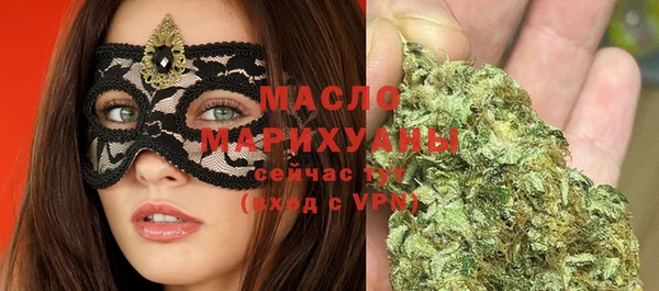 дмт Бугульма