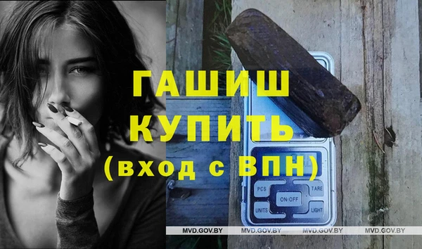 спайс Ельня