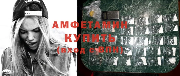 стафф Бронницы