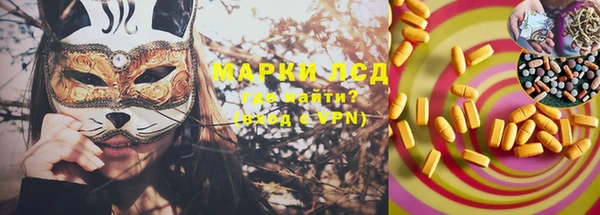 марки nbome Богданович