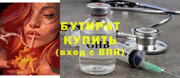 марки nbome Богданович