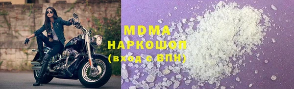 мефедрон мука Богородск