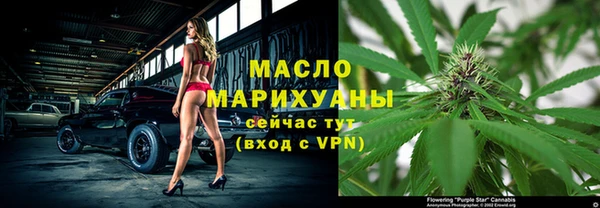 стафф Бронницы