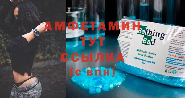 стафф Бронницы