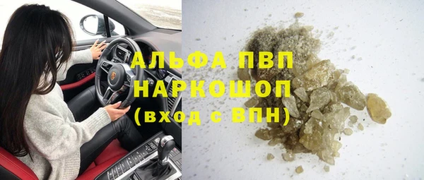 соль ск Богородицк