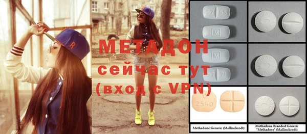мефедрон мука Богородск