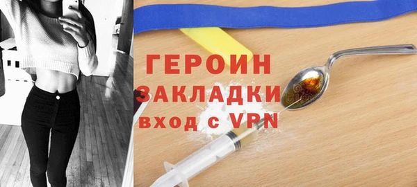 стафф Бронницы