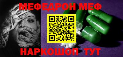 дживик Ливны