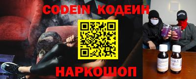 кокс Лесосибирск