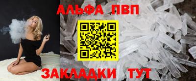 дживик Ливны