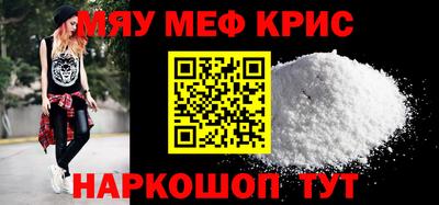 мефедрон VHQ Ликино-Дулёво