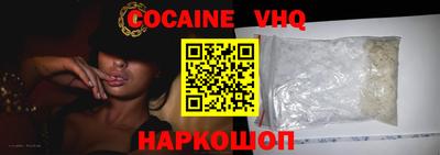 дживик Ливны