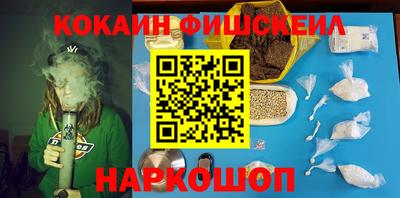 кокс Лесосибирск