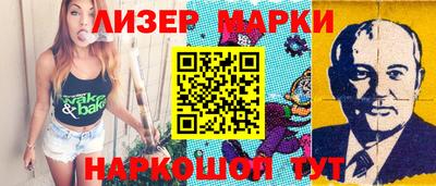 кокс Лесосибирск