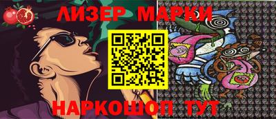 мефедрон VHQ Ликино-Дулёво