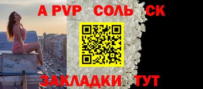 дживик Ливны