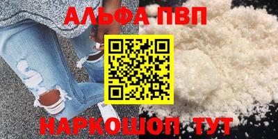 мефедрон VHQ Ликино-Дулёво