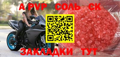 мефедрон VHQ Ликино-Дулёво