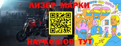 кокс Лесосибирск