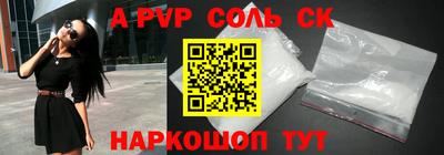 кокс Лесосибирск