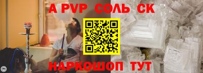 кокс Лесосибирск