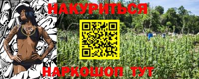 мефедрон VHQ Ликино-Дулёво