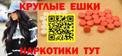 мефедрон VHQ Ликино-Дулёво
