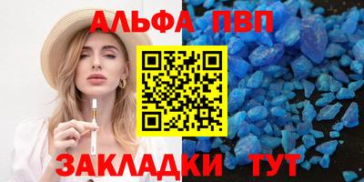 дживик Ливны
