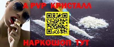 мефедрон VHQ Ликино-Дулёво