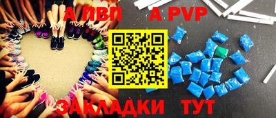 мефедрон VHQ Ликино-Дулёво