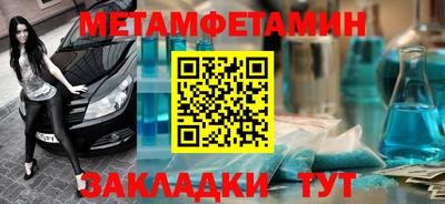 дживик Ливны