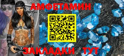 мефедрон VHQ Ликино-Дулёво