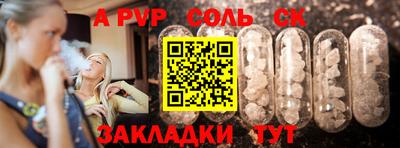кокс Лесосибирск