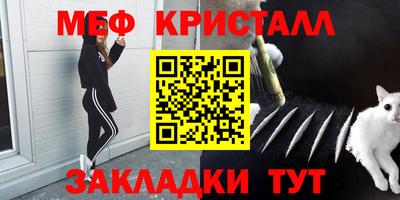 дживик Ливны
