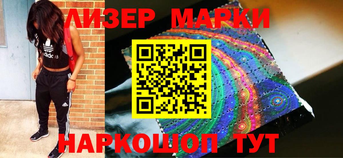 ЛСД экстази ecstasy  Лсд 25 экстази  LSD-25 экстази ecstasy  Свободный  Вход с VPN 