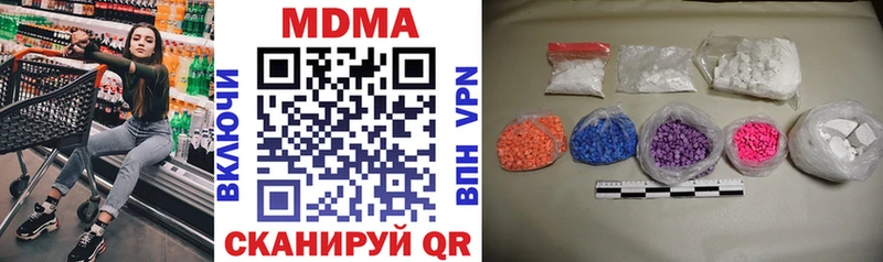 МДМА VHQ  МЕГА сайт  Свободный 