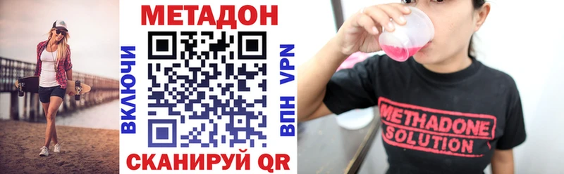 МЕТАДОН мёд  Свободный 